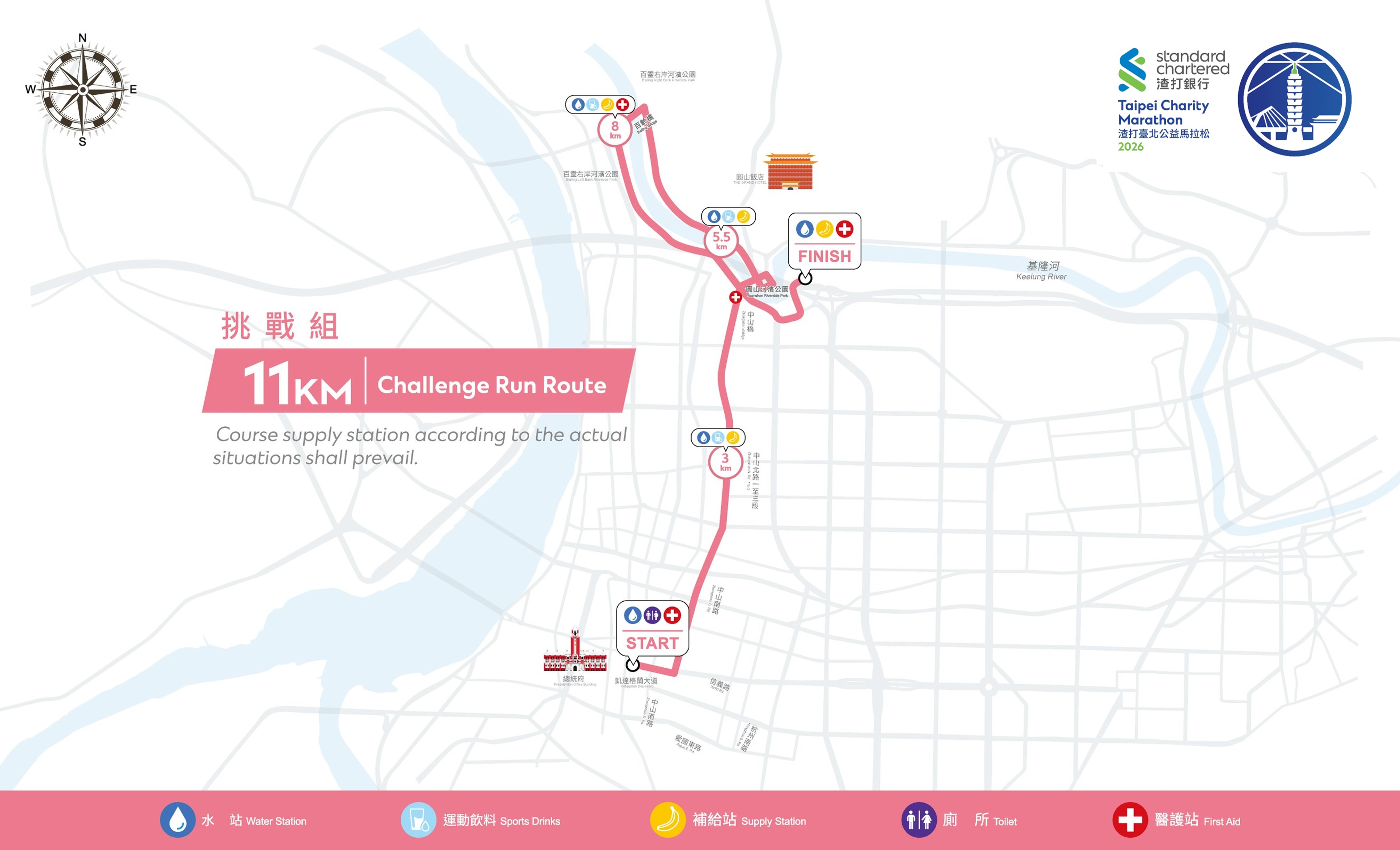 11k路線圖-英文_0