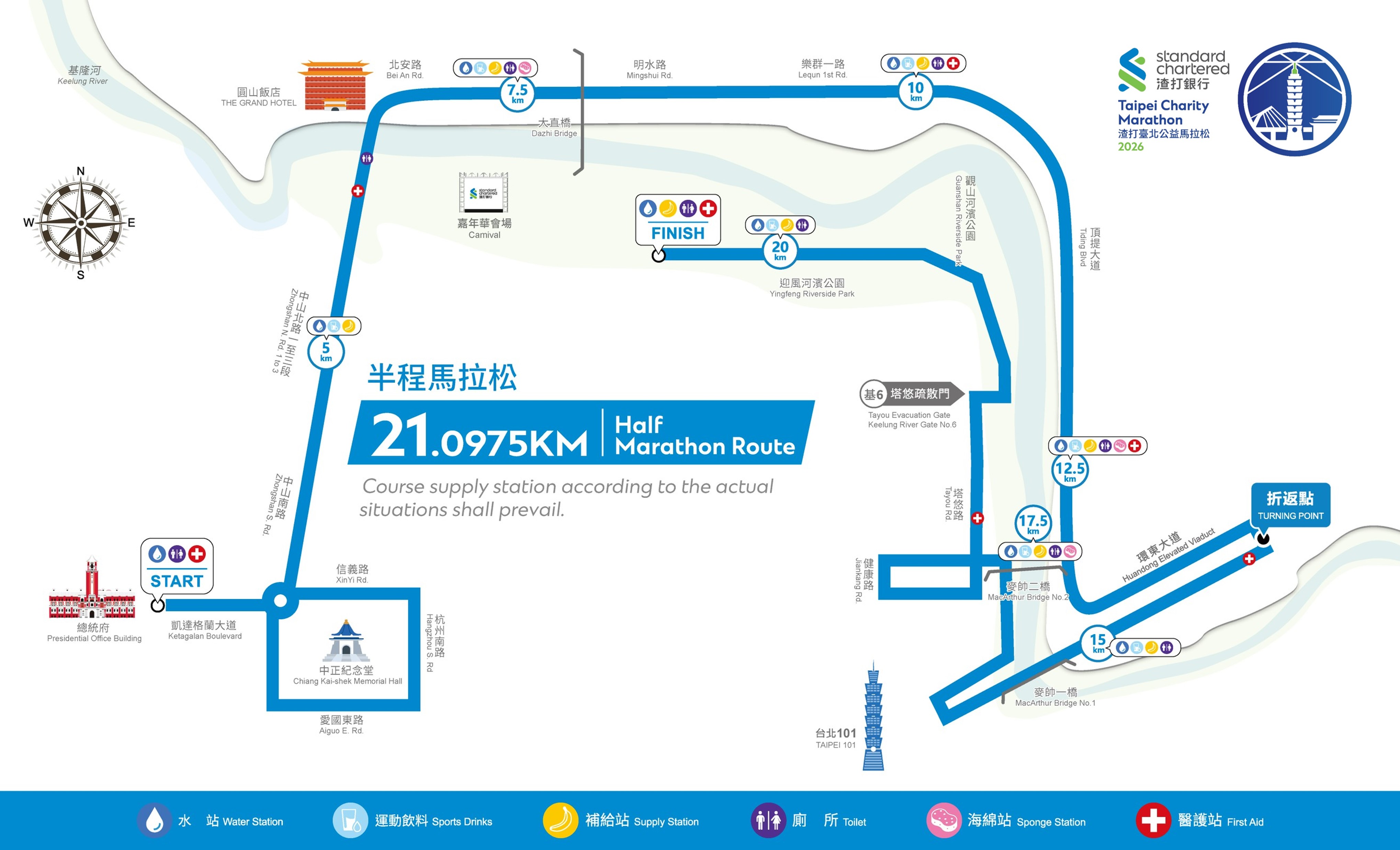 21k路線圖-英文_0